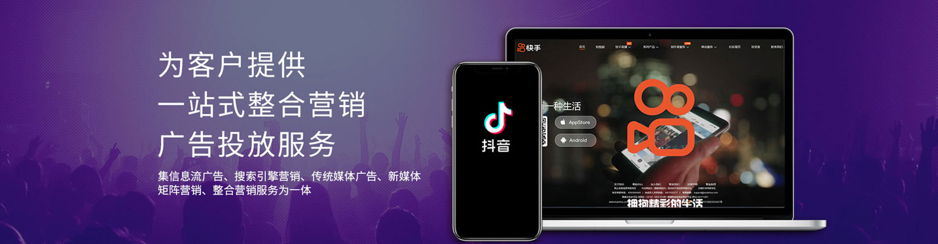 鸟松百度推广托管
