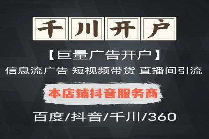 百度广告推广如何提高用户转化率